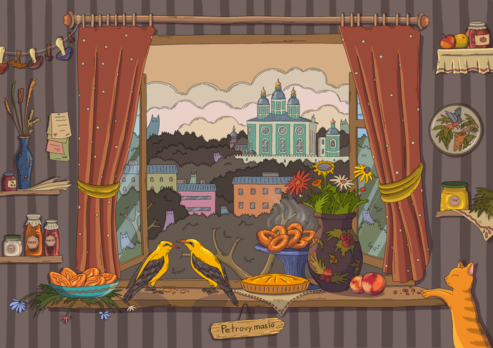 Петровы Масло