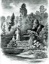 Книга "Пробуждение" : Крущение