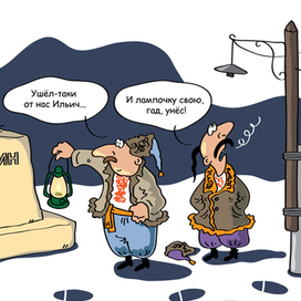 Вечера на хуторе