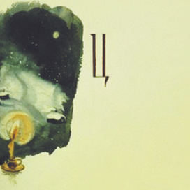 Царь с царицею простился...( А.С.Пушкин)