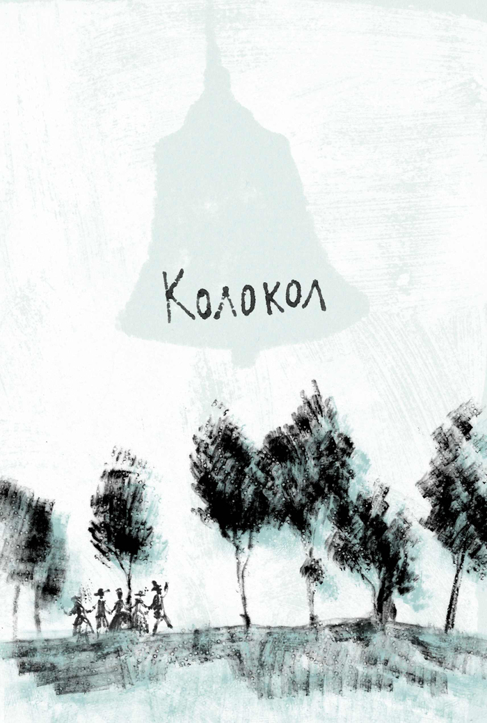 Сказки Андерсена