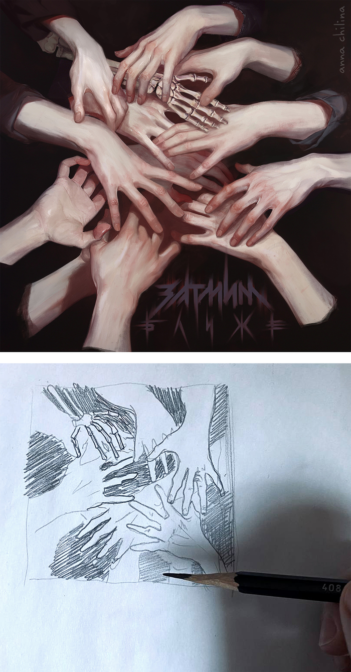 обложка для альбома Zatmim