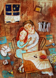 Кухонная идиллия