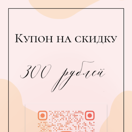 Дизайн сертификата