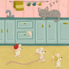 Спящий кот и мыши