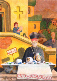 pEYEские яблочки