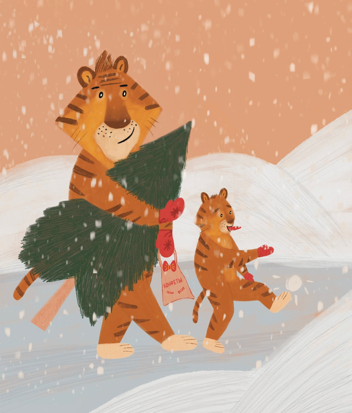 Зимние тигры