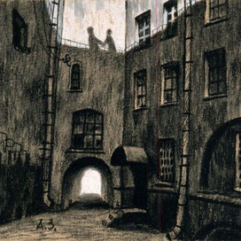 "Вечер проходных дворов"