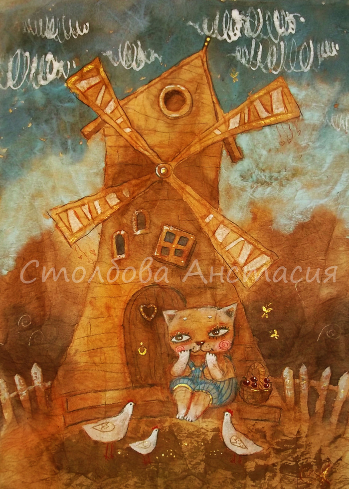 По вишню ходили