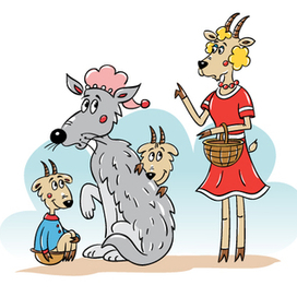 Потешки-козлята