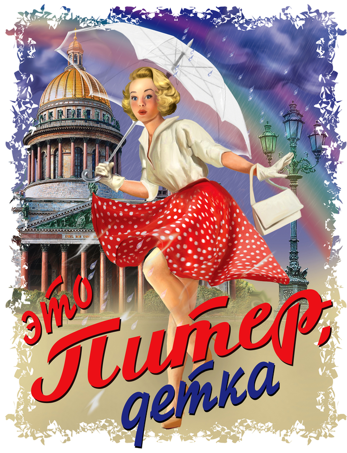 На футболку2 в стиле pin-up