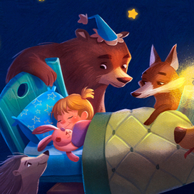 Сказочный сон