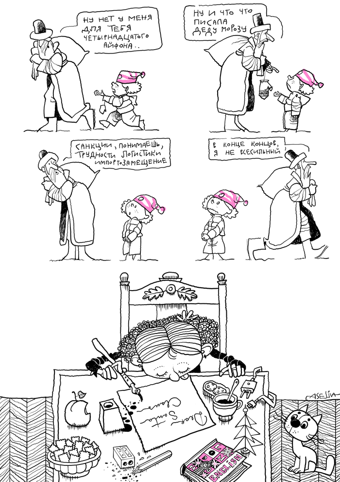 как стать инагентом