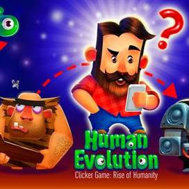 Баннер для игры