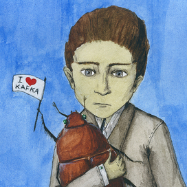 Кафка