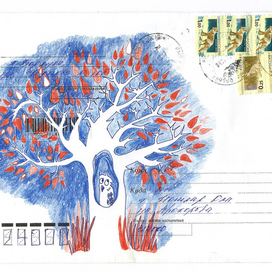 пишите письма