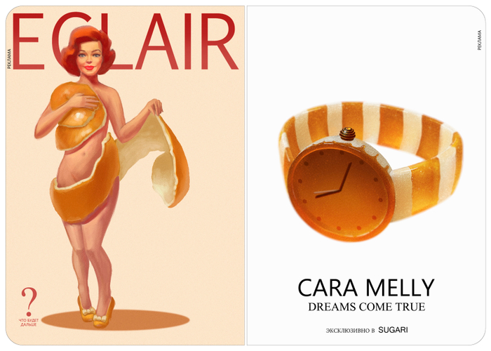 ЖУРНАЛ ECLAIR стр 30,31