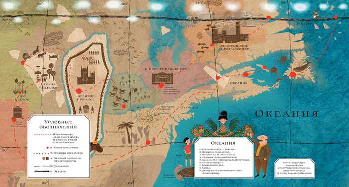 35 мая_карта