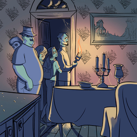 Удивительные времена 