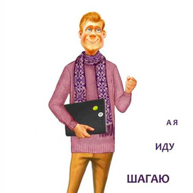 Персонаж для продукции компании XP-Pen