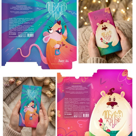 Упаковка шоколада: для него и для неё