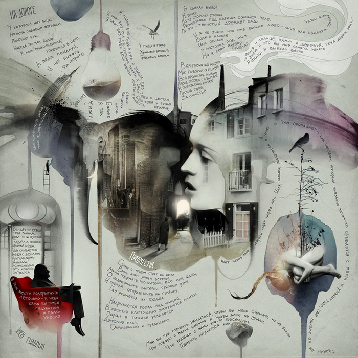 Эжен Гильвик