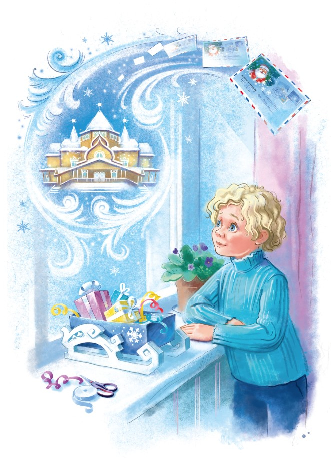 Почта Деда Мороза