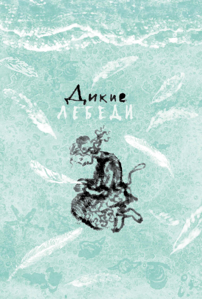 Сказки Андерсена