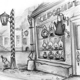 эскиз к буклету