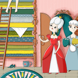 Принцесса но горошине