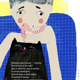 Старый друг