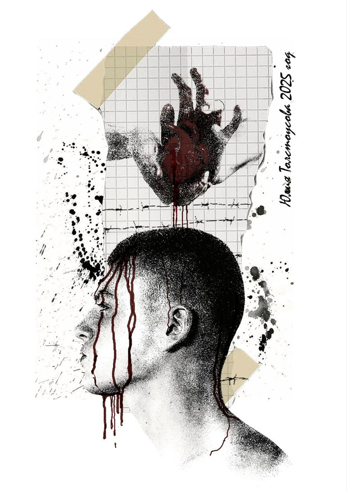 Иллюстрация к стихотворению 