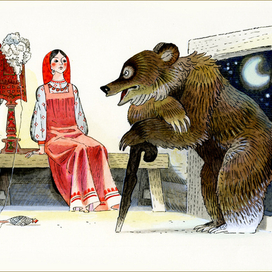 "Дочь и падчерица" из сборника "Кот Баюн"  "Детгиз"