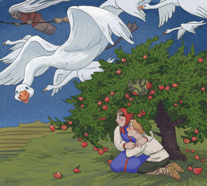 Гуси-Лебеди