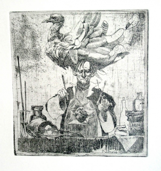 самокопатель