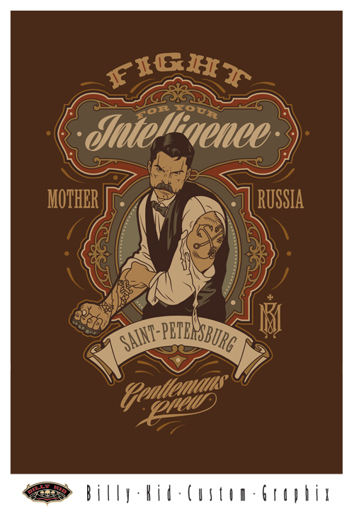 Fight For Your Intelligence