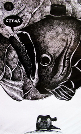 У всех свой