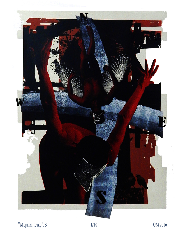 Морнингстар