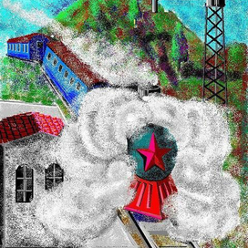 Прибытие поезда