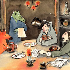 Лис с Пушкиным и Гоголем