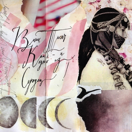 Восточный блокнот мотив #5