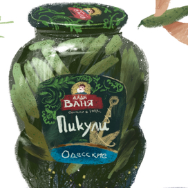 Иллюстрация предметная