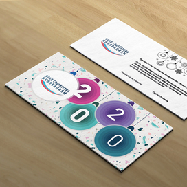 новогодняя корпоративная открытка