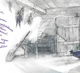 Коваль, "Фиолетовая птица"