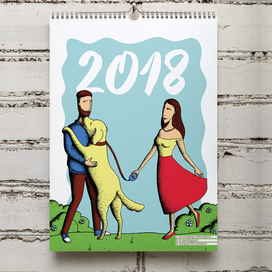 Календарь 2018