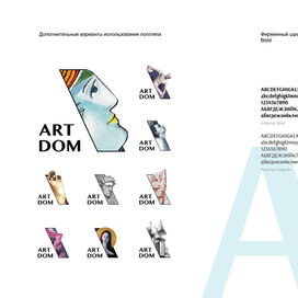 Брендинг арт-студии