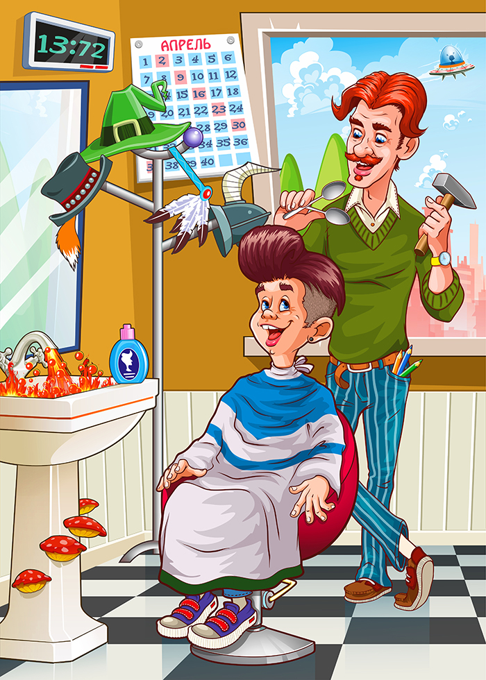 Что-то не так