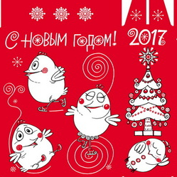 Коробка и календарь новогодние.