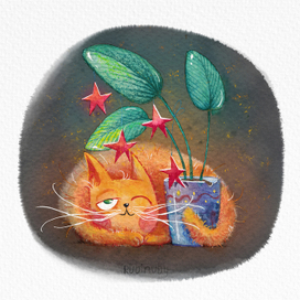 Безмятежность