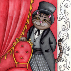 Достопочтенный мистер кот